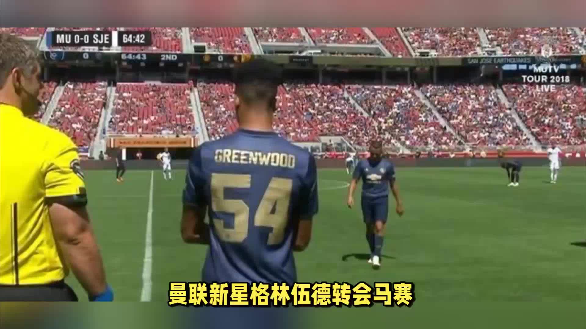 的影响力不