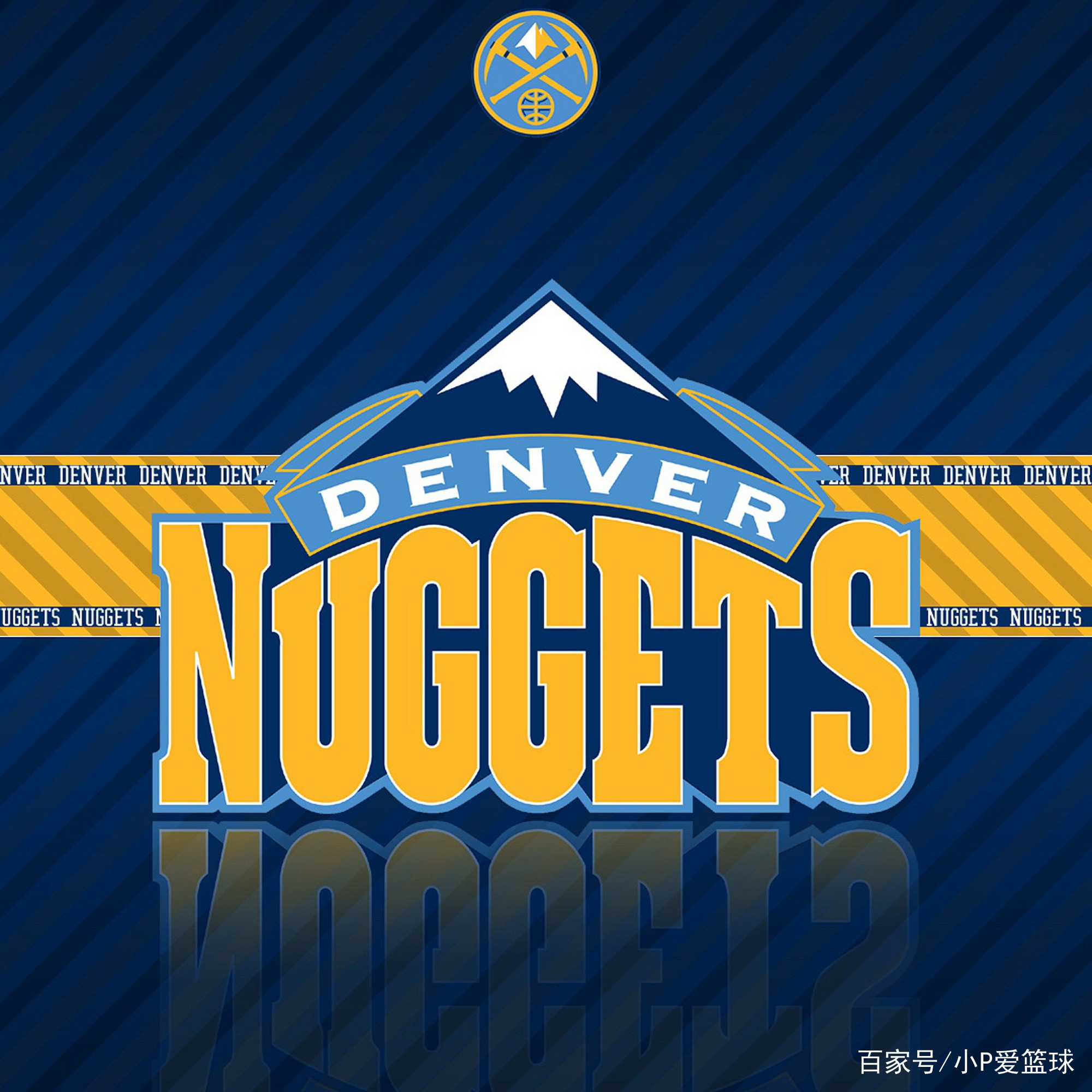 和导