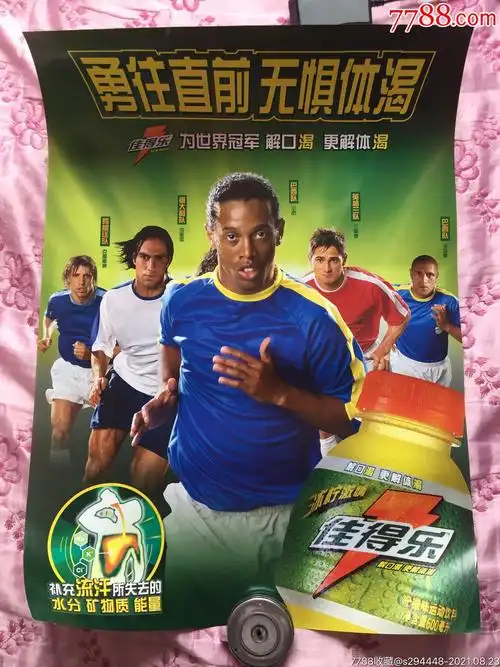 不正确的运