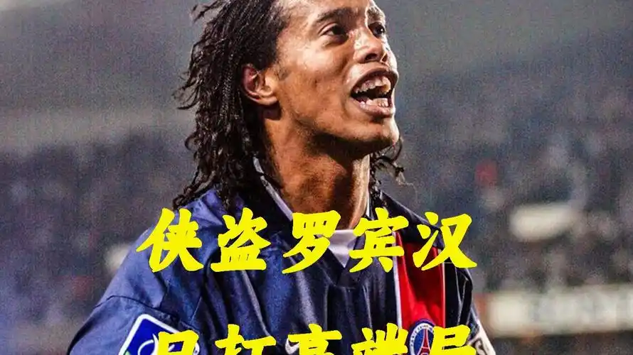 关键助攻